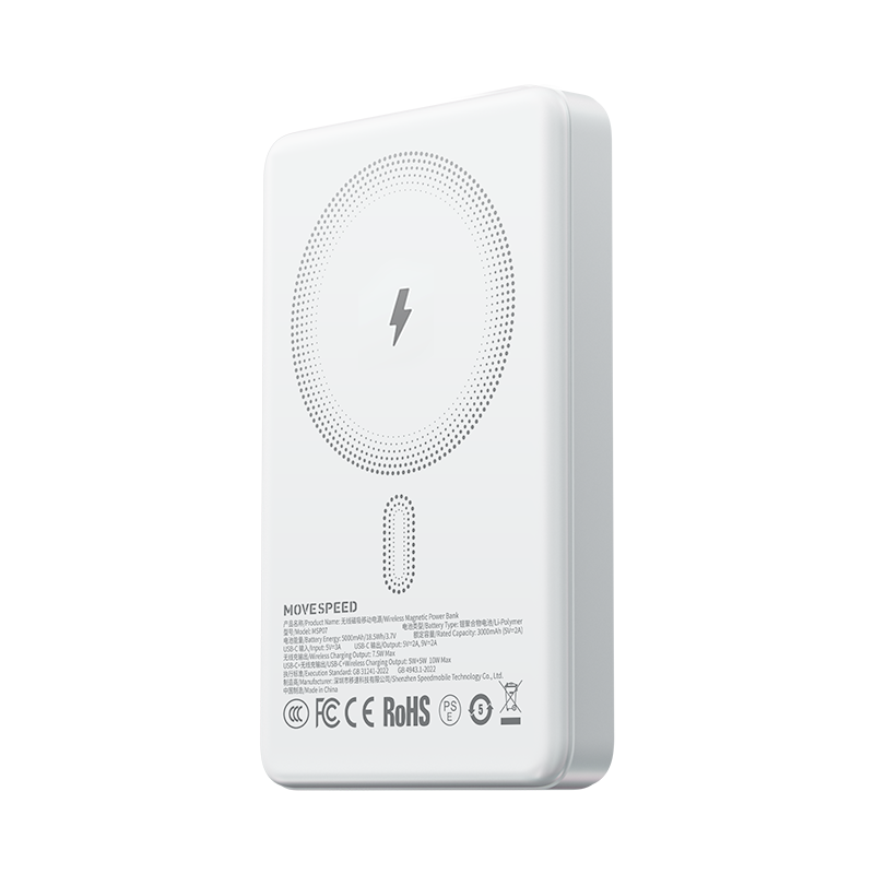 MOVESPEED Magnetic Solid-State Power Bank